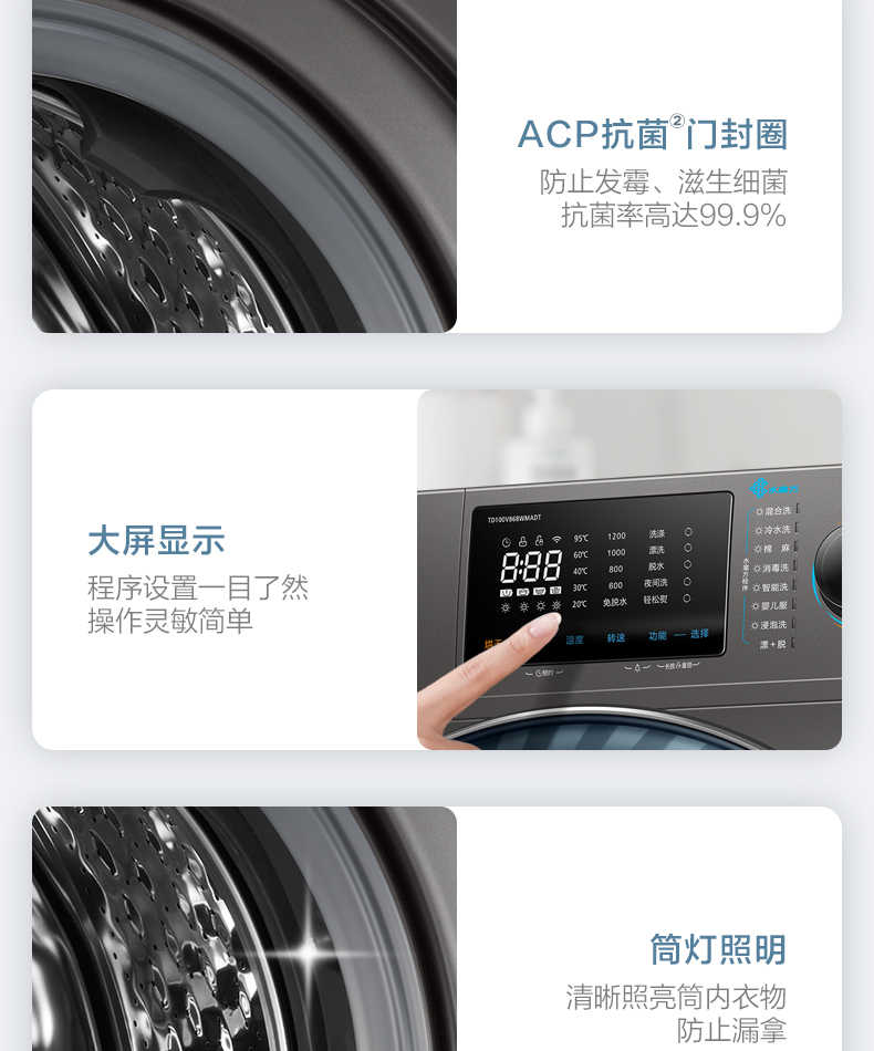 商品详情