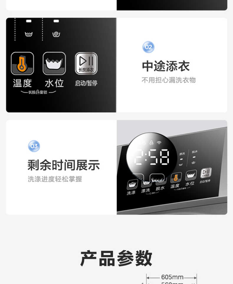 商品详情