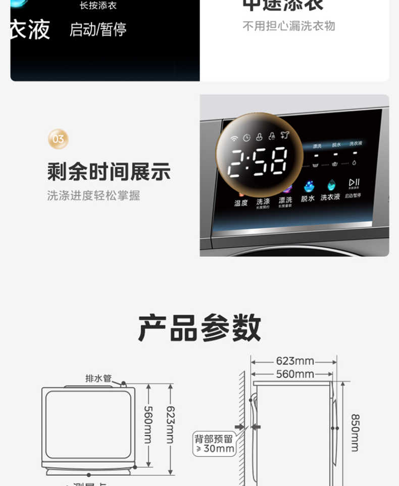 商品详情