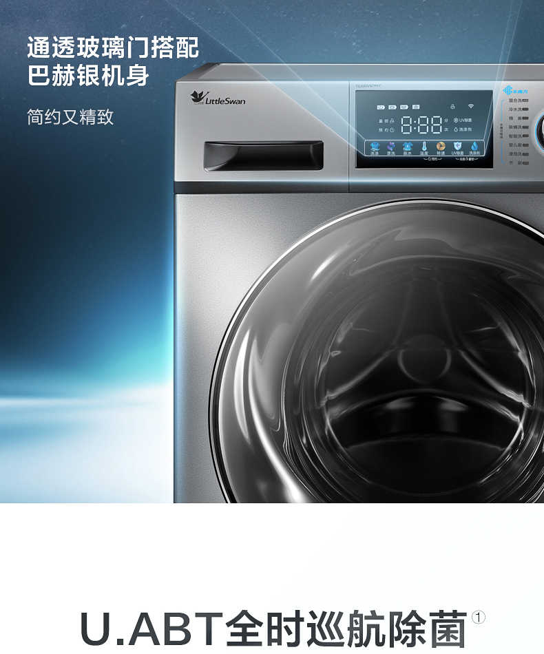 商品详情