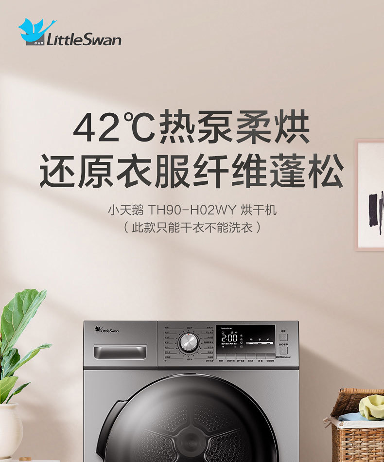 产品详情介绍
