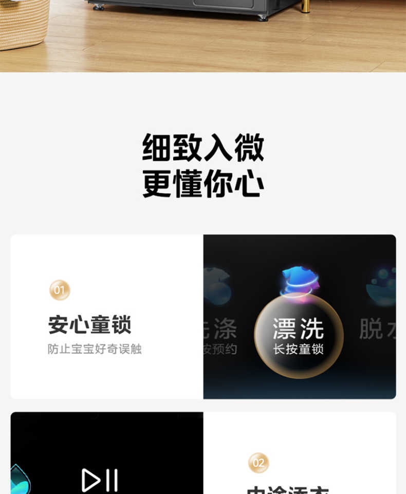 商品详情