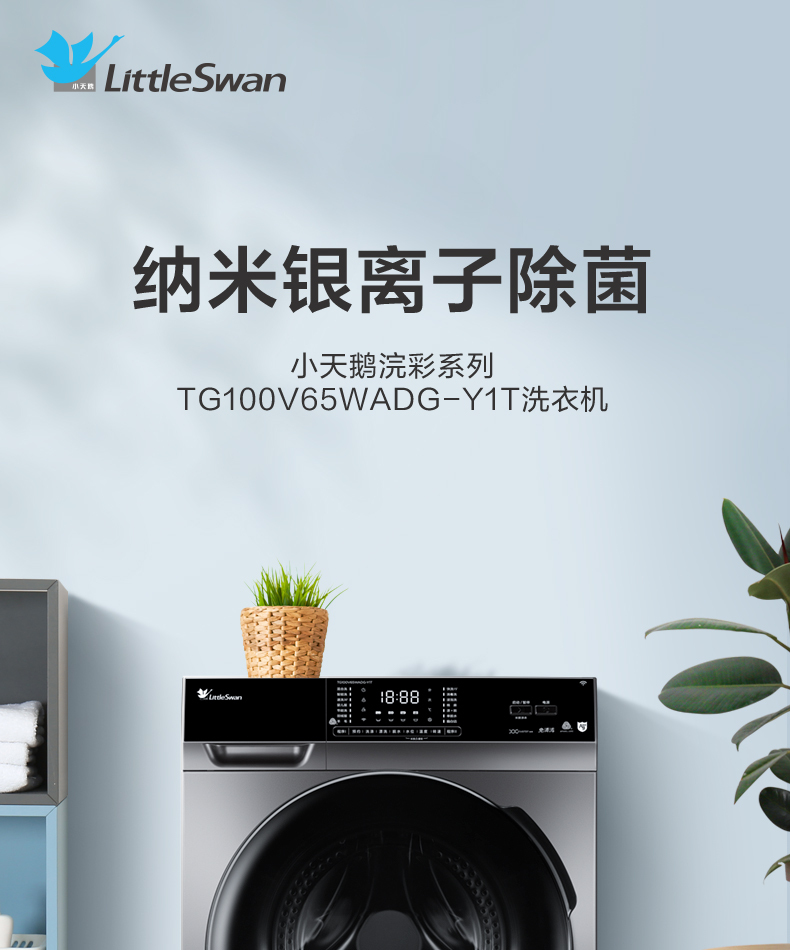 产品详情介绍