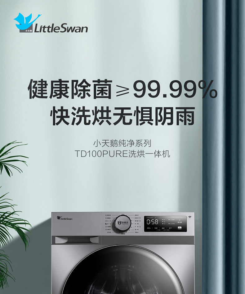 产品详情介绍