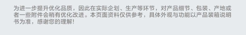 商品详情