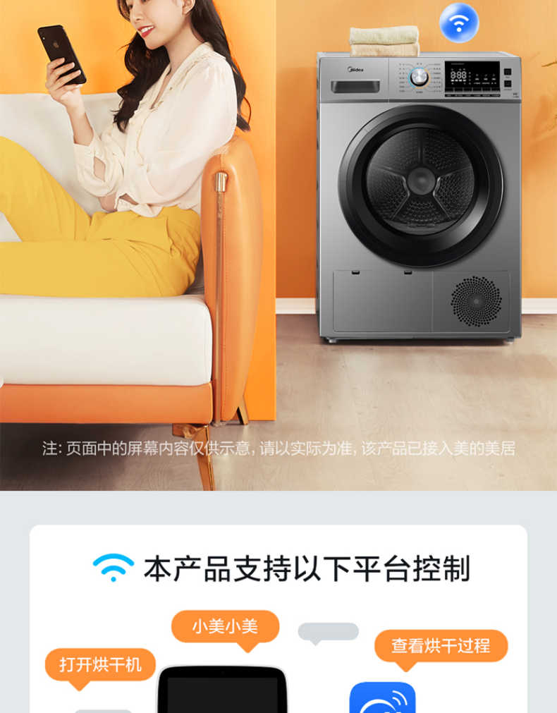 商品详情