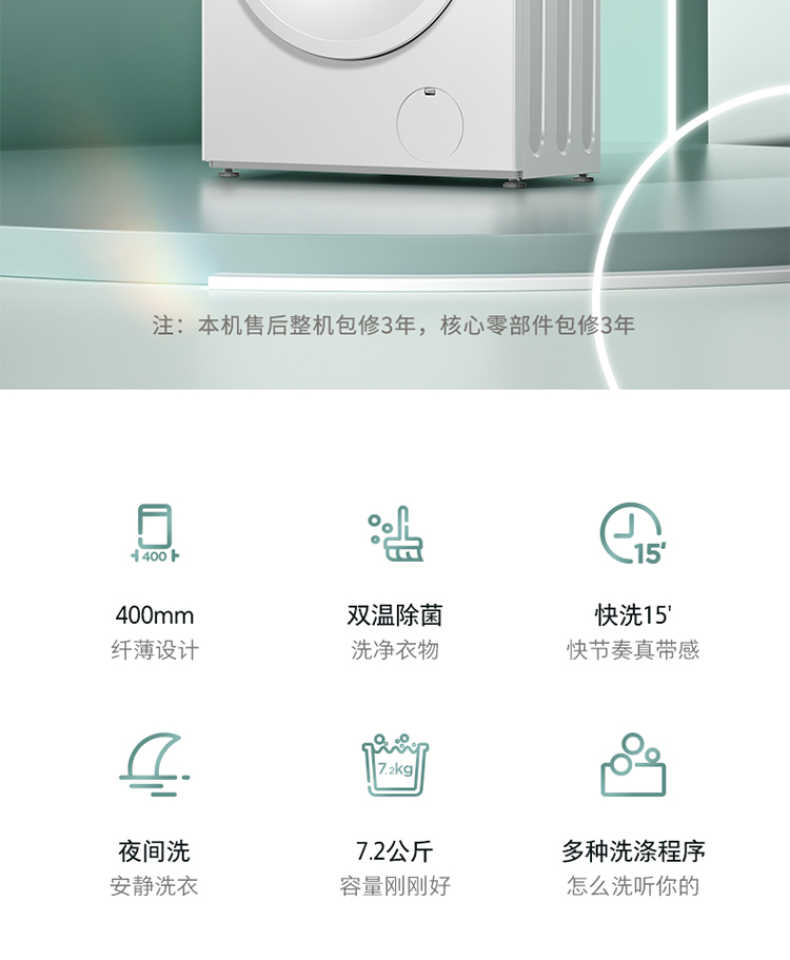 商品详情
