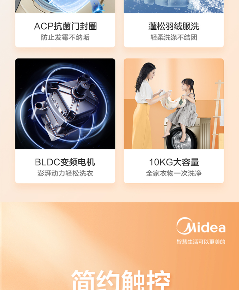 产品详情介绍