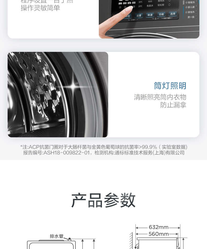 商品详情