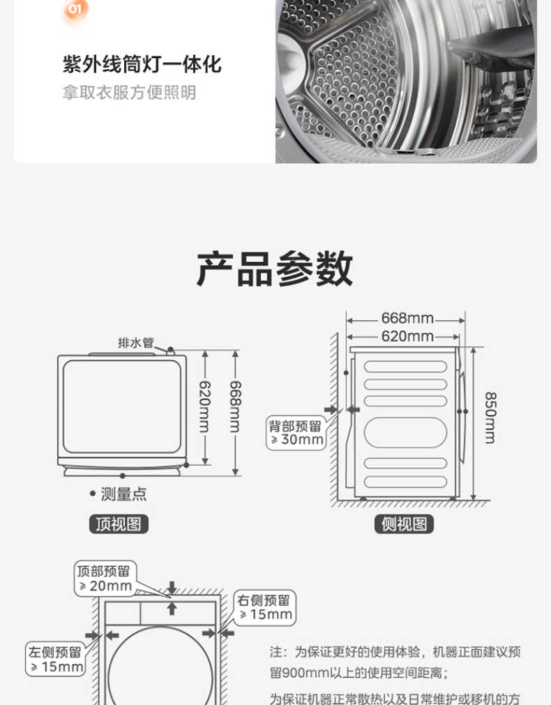 商品详情
