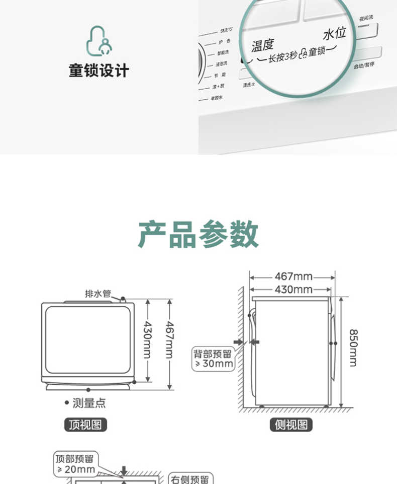 商品详情