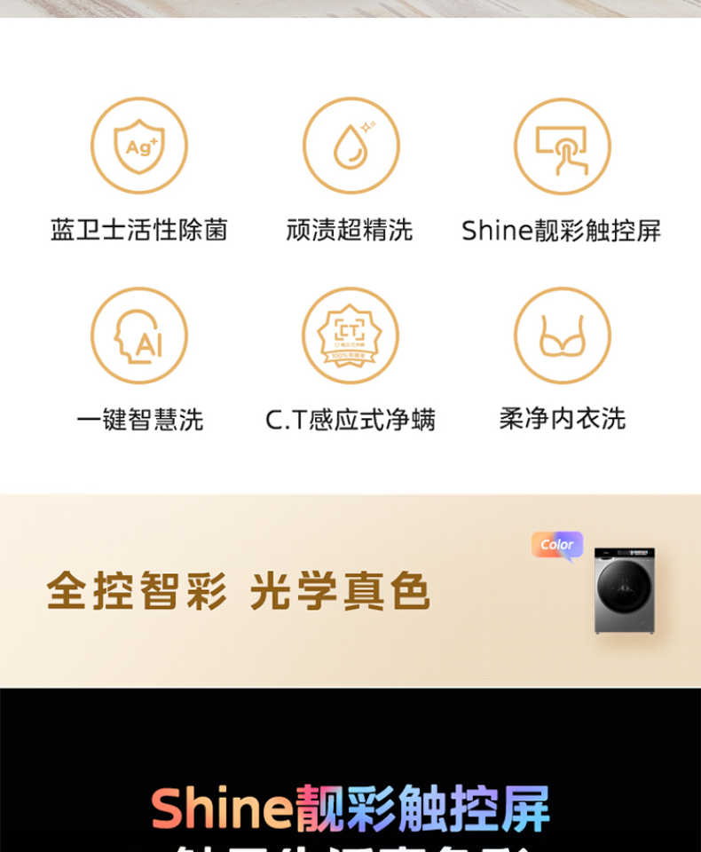 商品详情