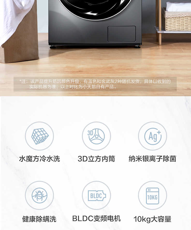 商品详情