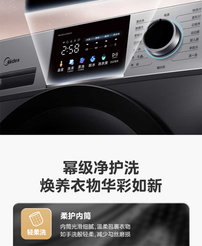 商品详情