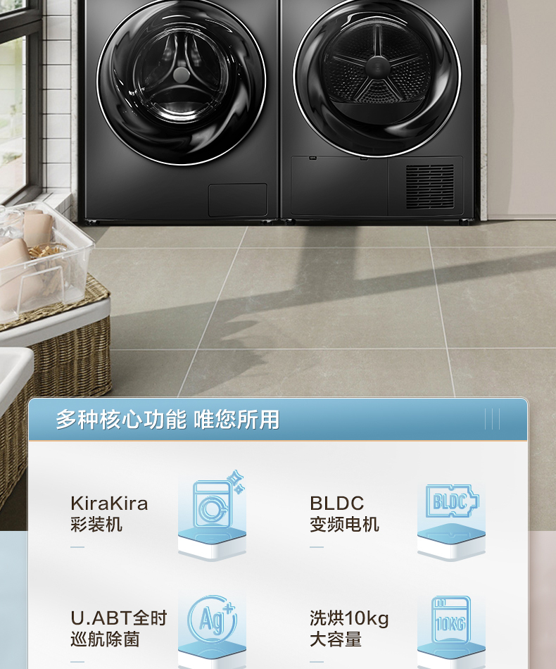 产品详情介绍