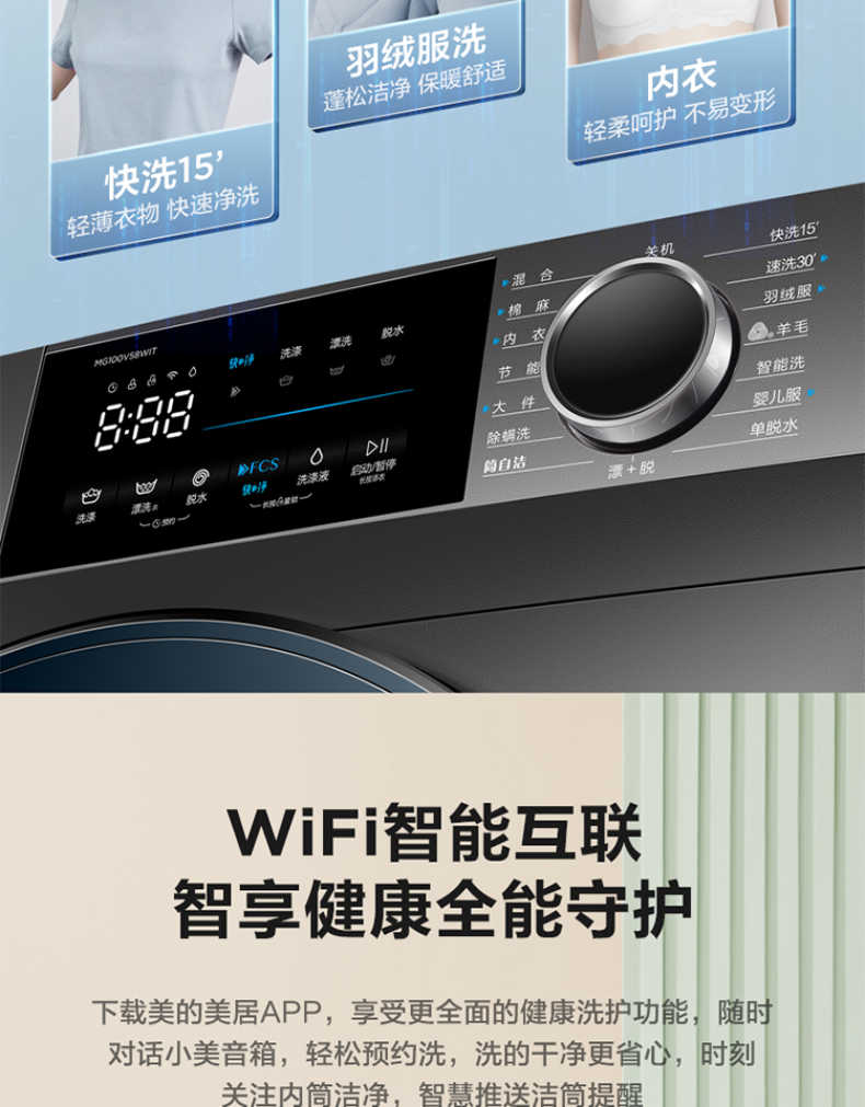 商品详情