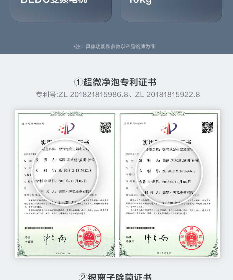 商品详情
