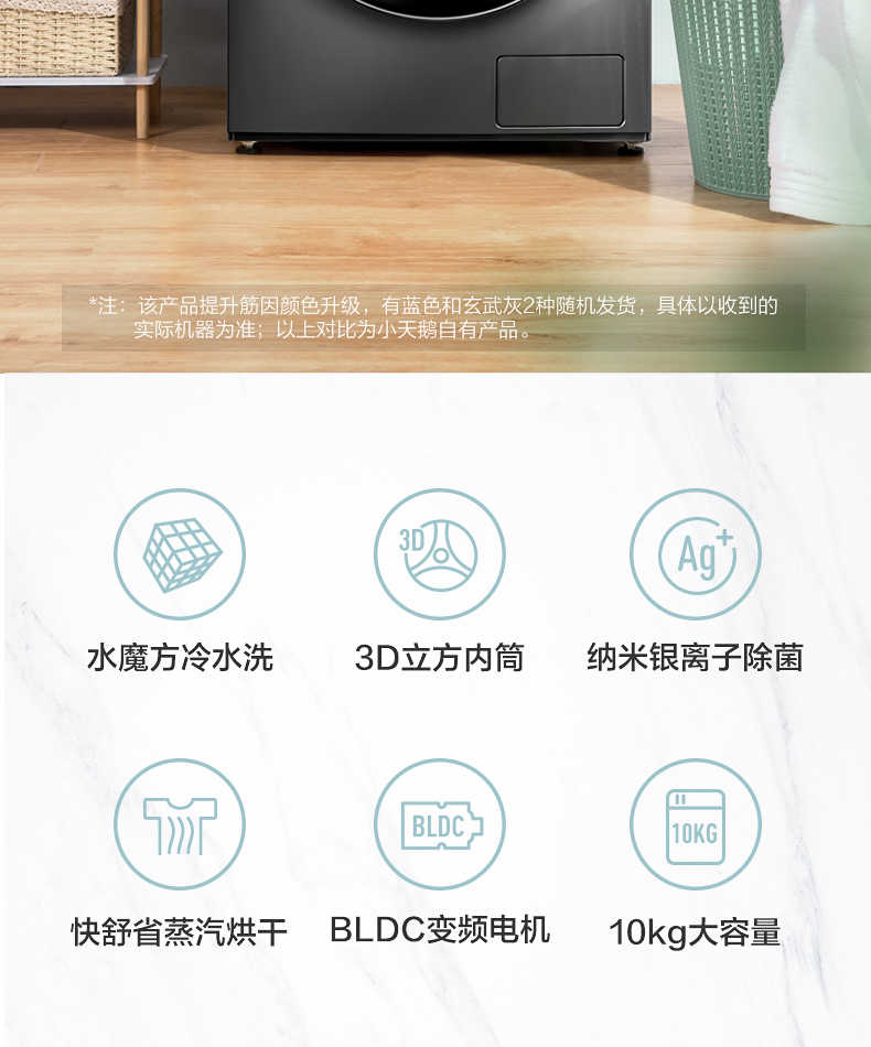 商品详情