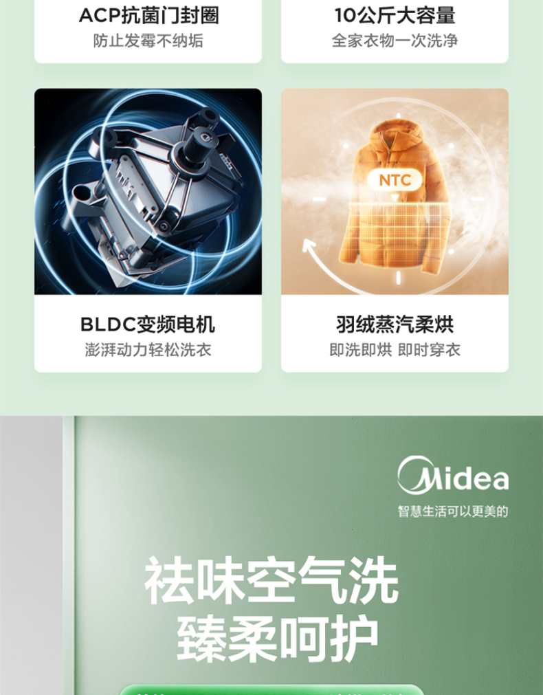 产品详情介绍