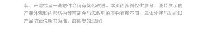 商品详情