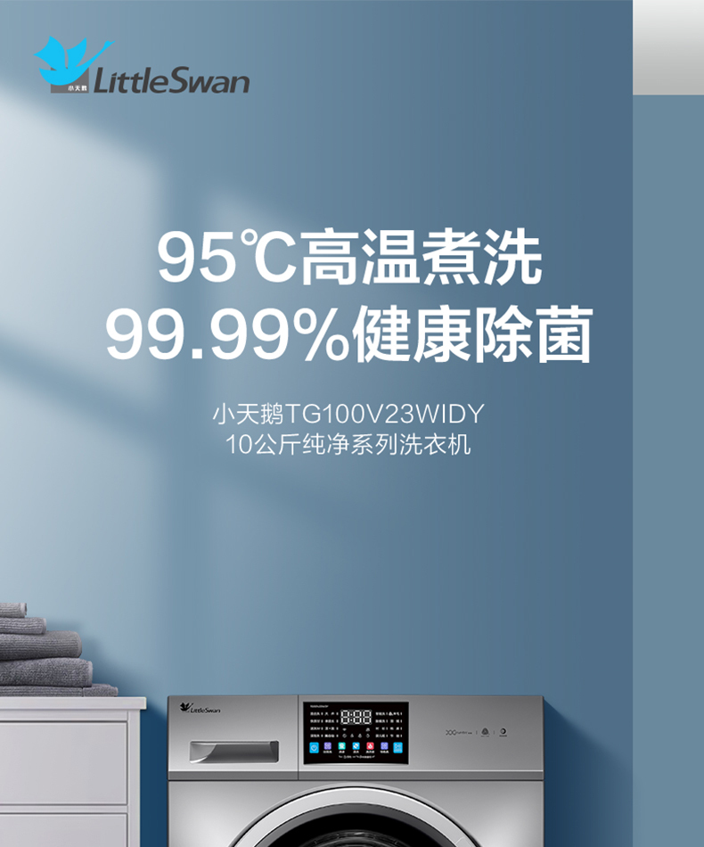 产品详情介绍