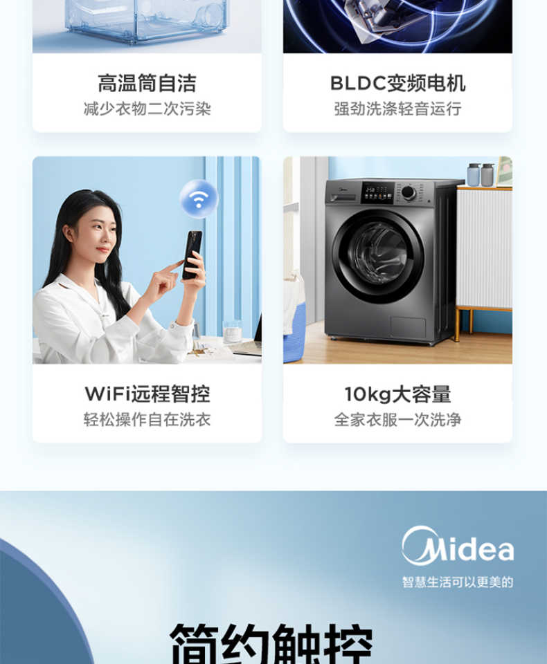 商品详情