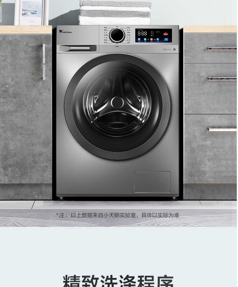 tg100v26dy 滚筒洗衣机 巴赫银 220v,1ph 50hz 转速1200