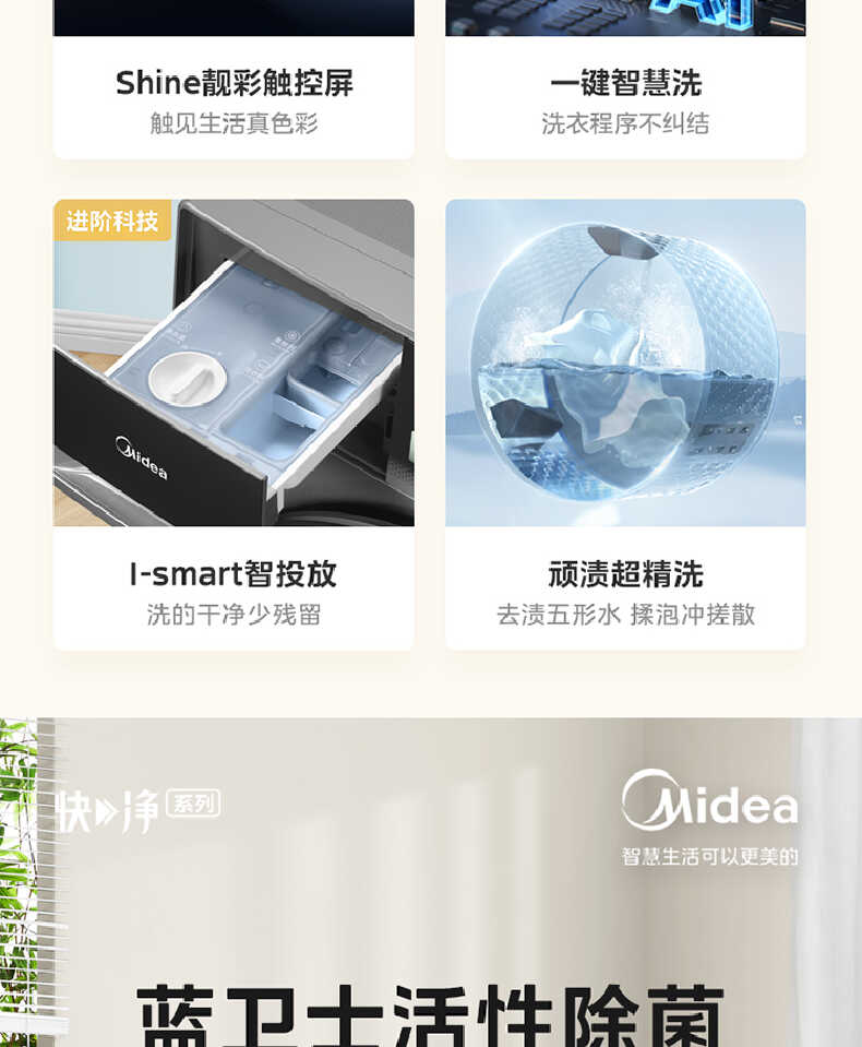 商品详情