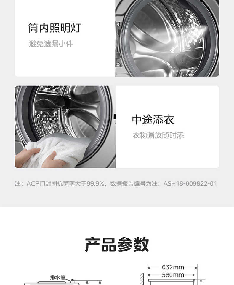 商品详情