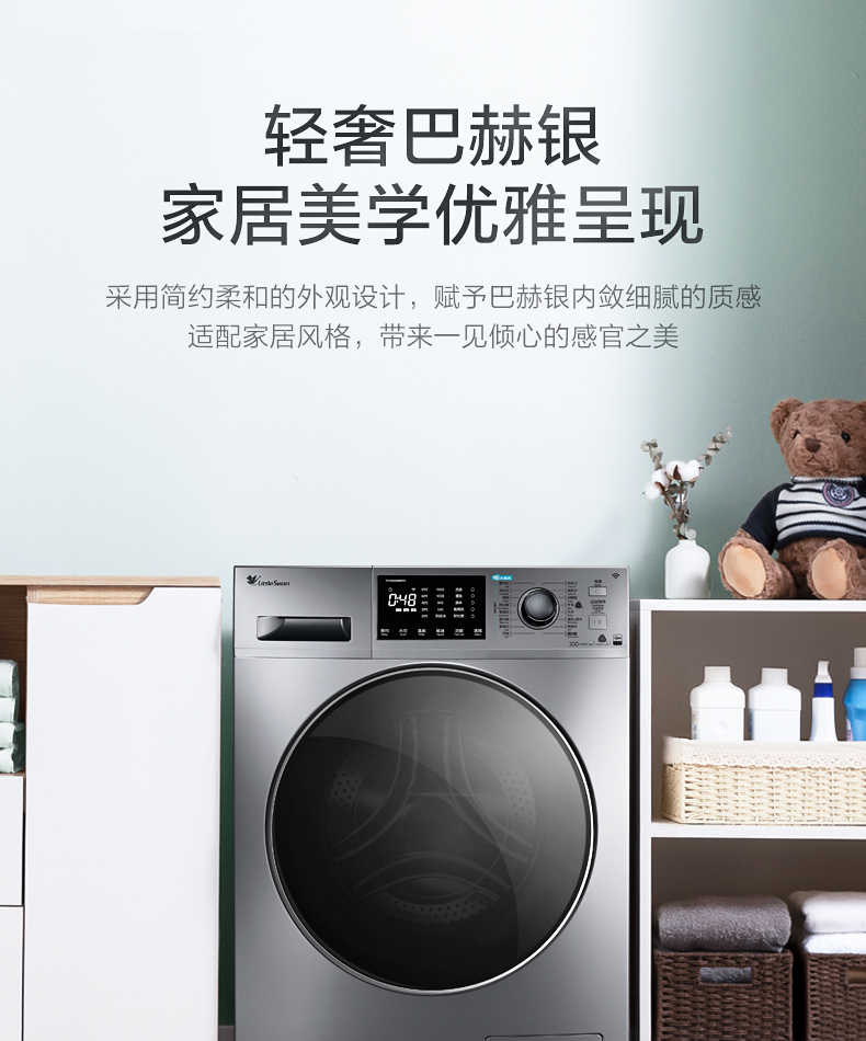 商品详情