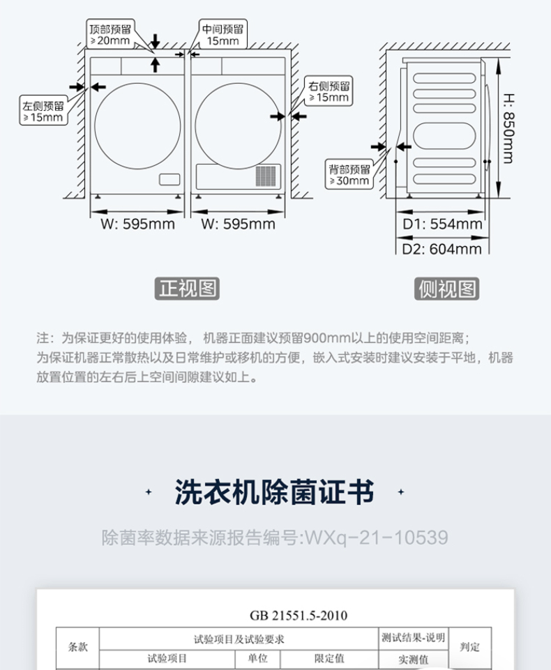 产品详情介绍