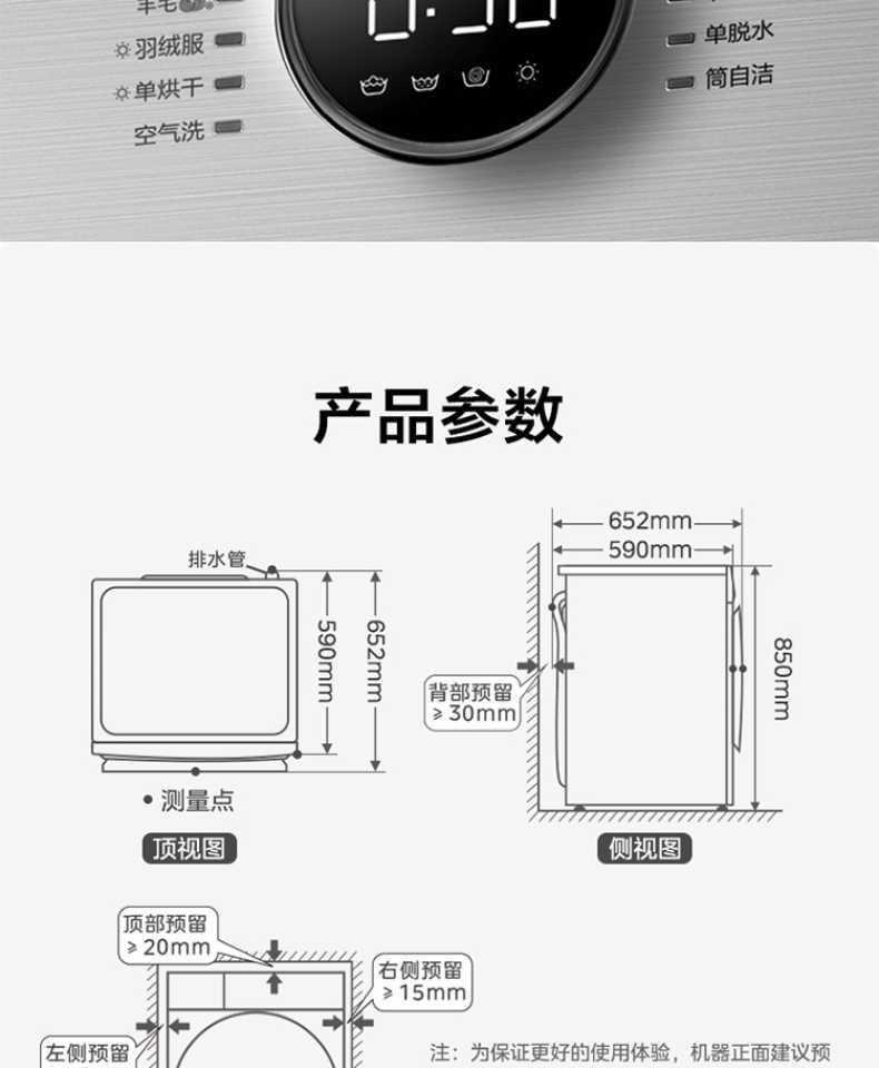 商品详情