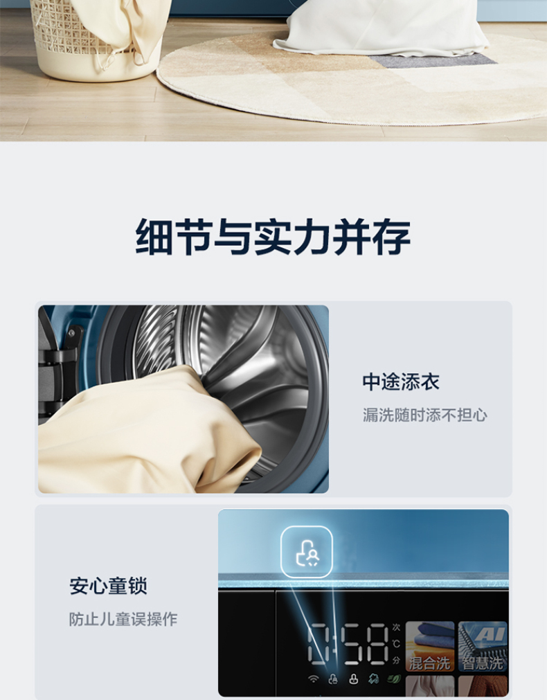 产品详情介绍