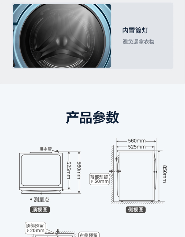 产品详情介绍