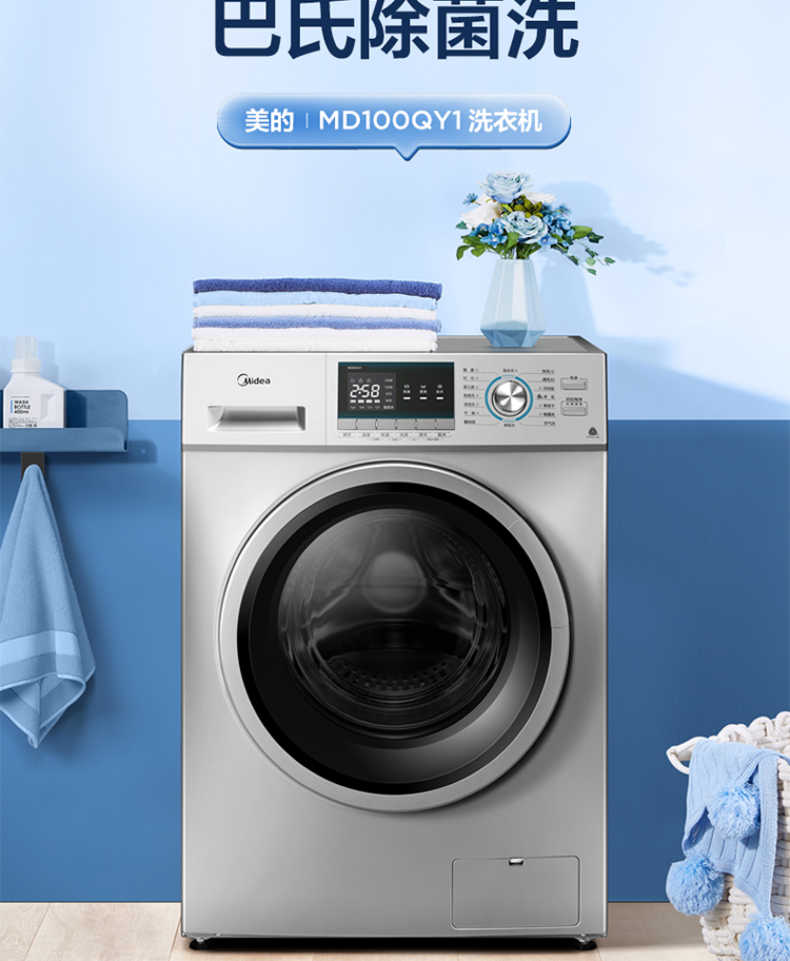 商品详情