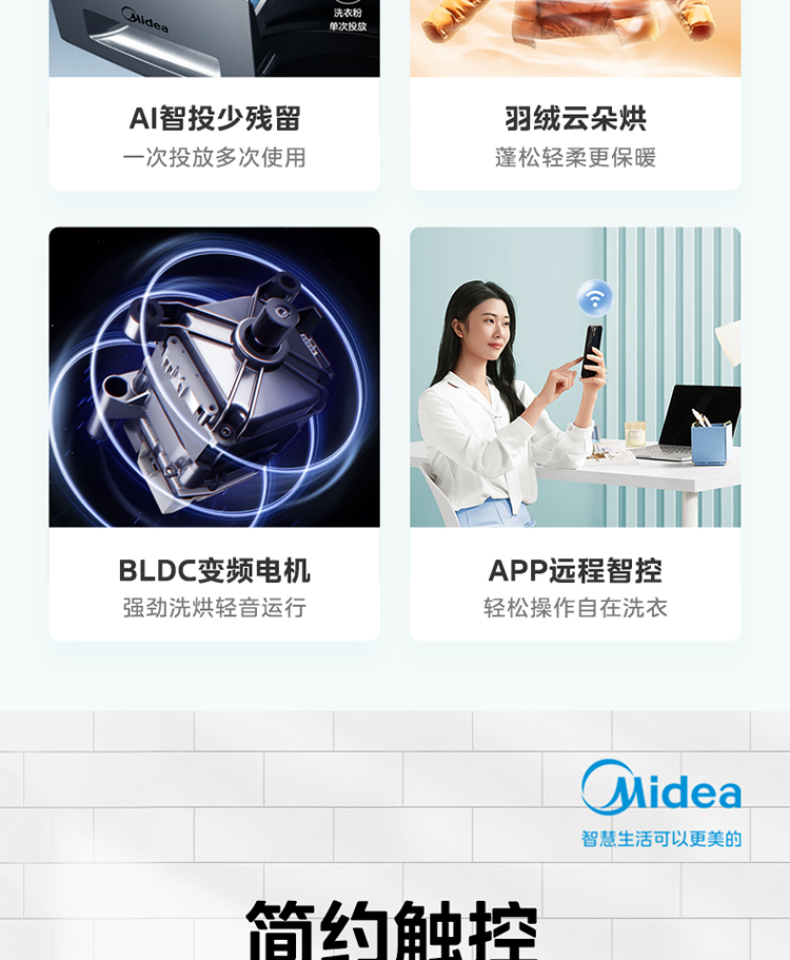产品详情介绍