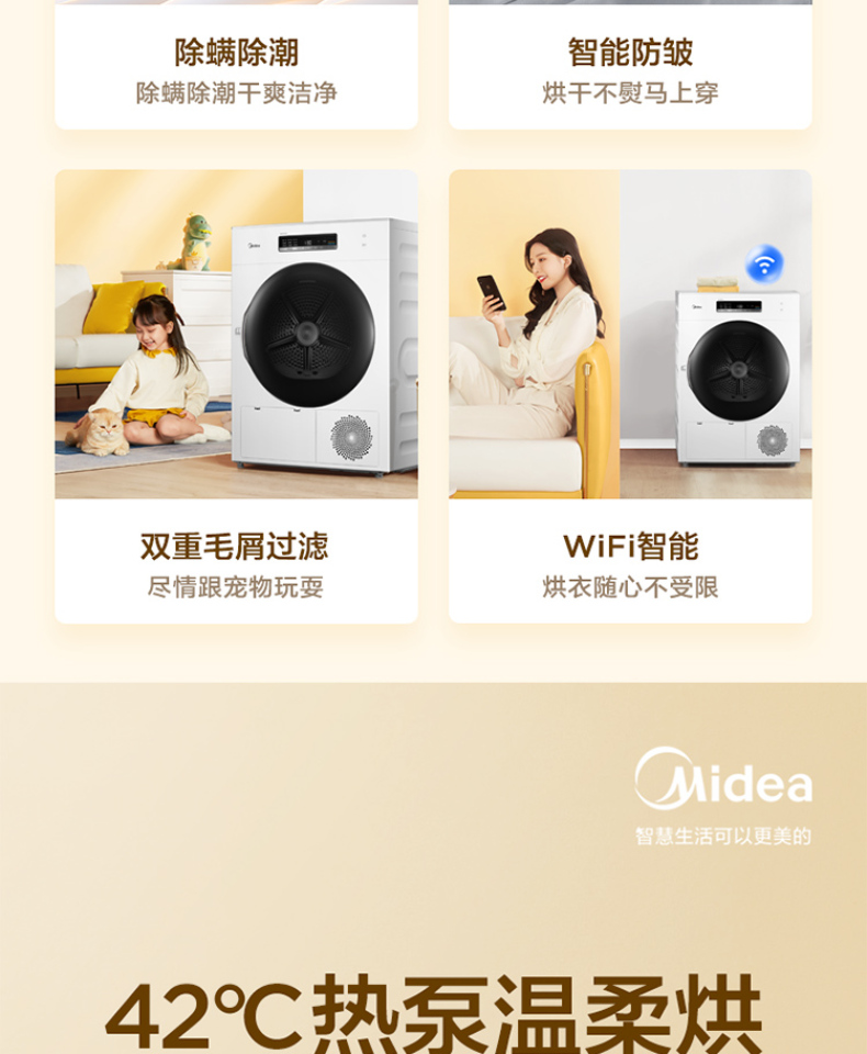 产品详情介绍