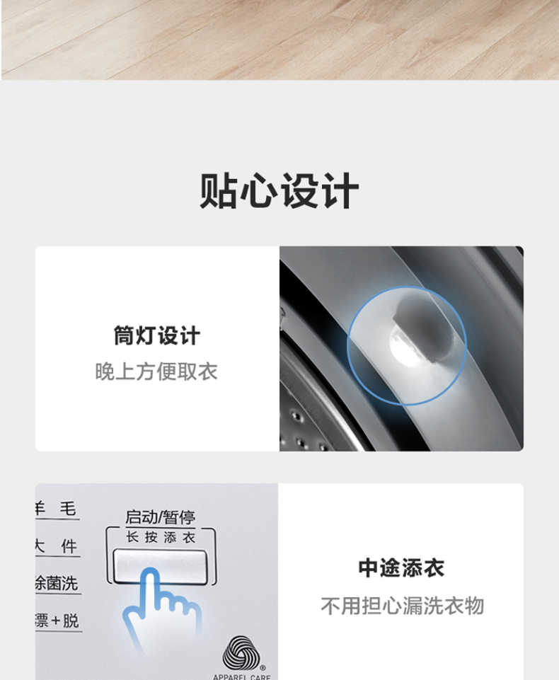 商品详情