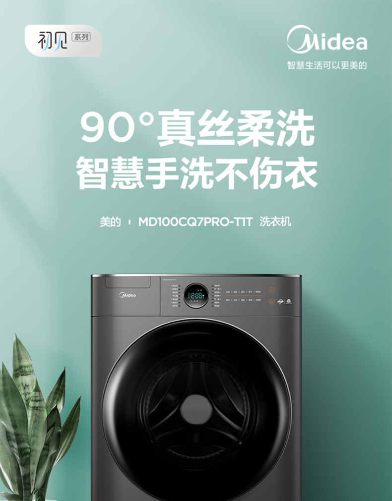 产品详情介绍