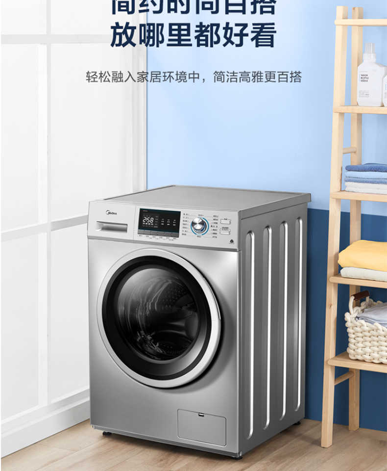 商品详情