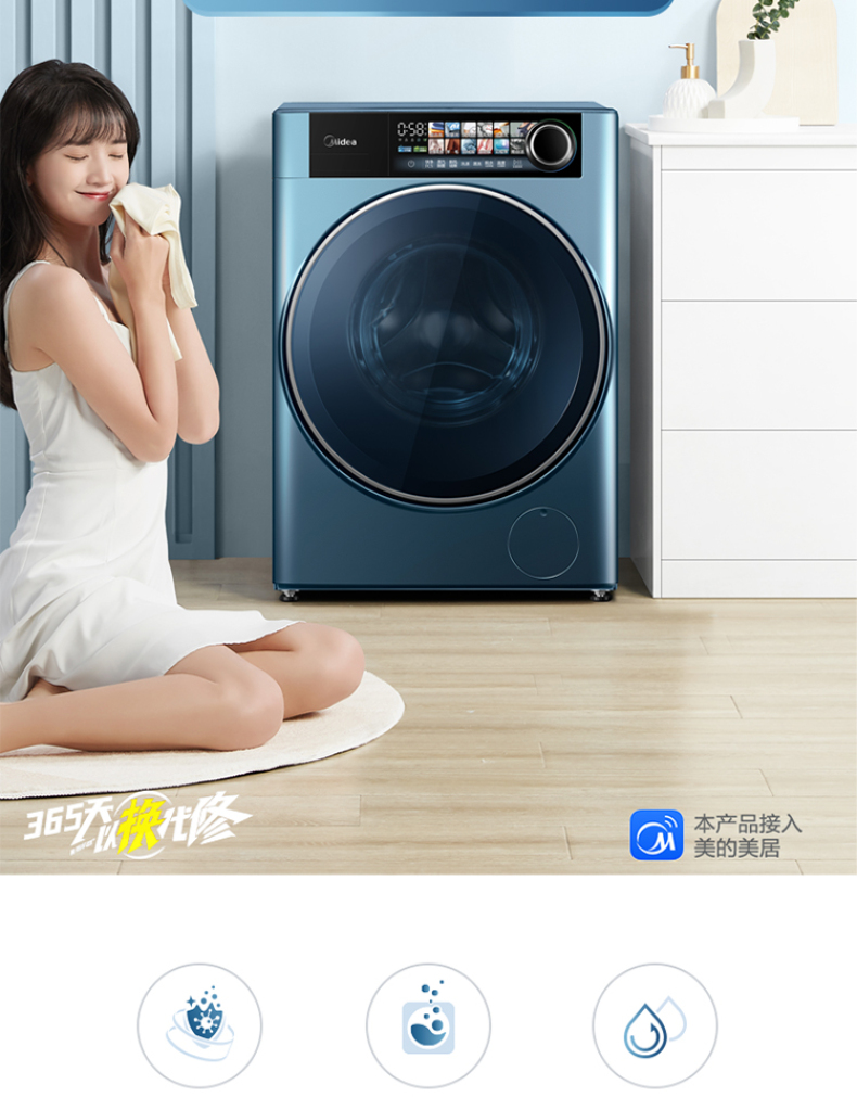 产品详情介绍