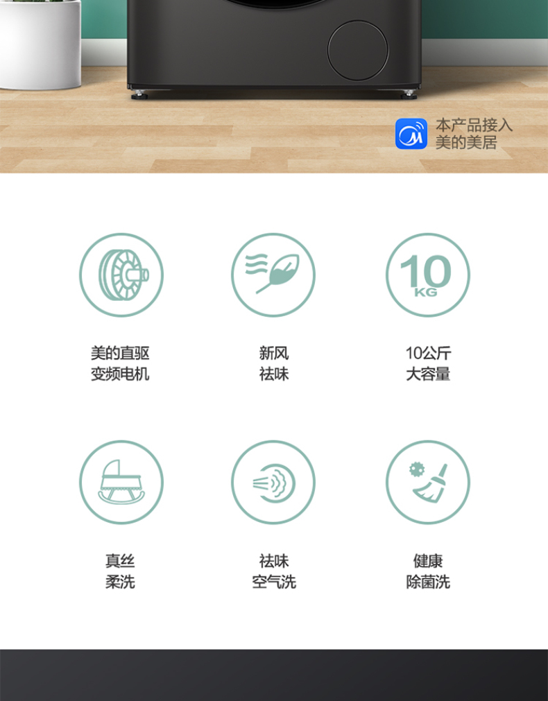 产品详情介绍