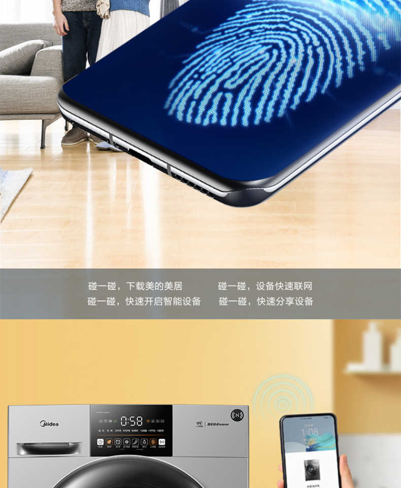 商品详情