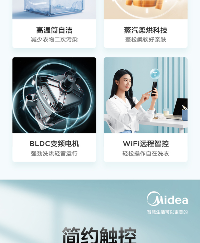 产品详情介绍