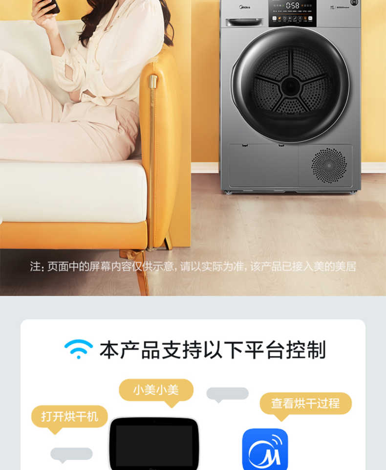 商品详情