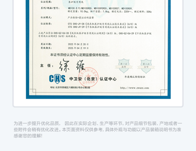 产品详情介绍