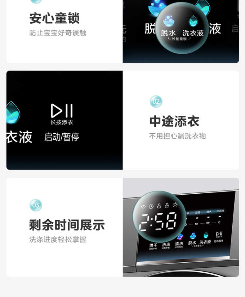 商品详情