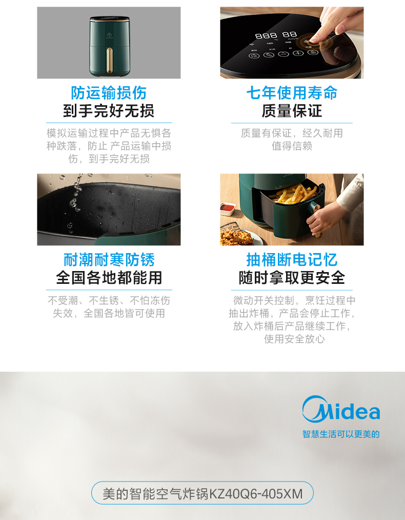 产品详情介绍