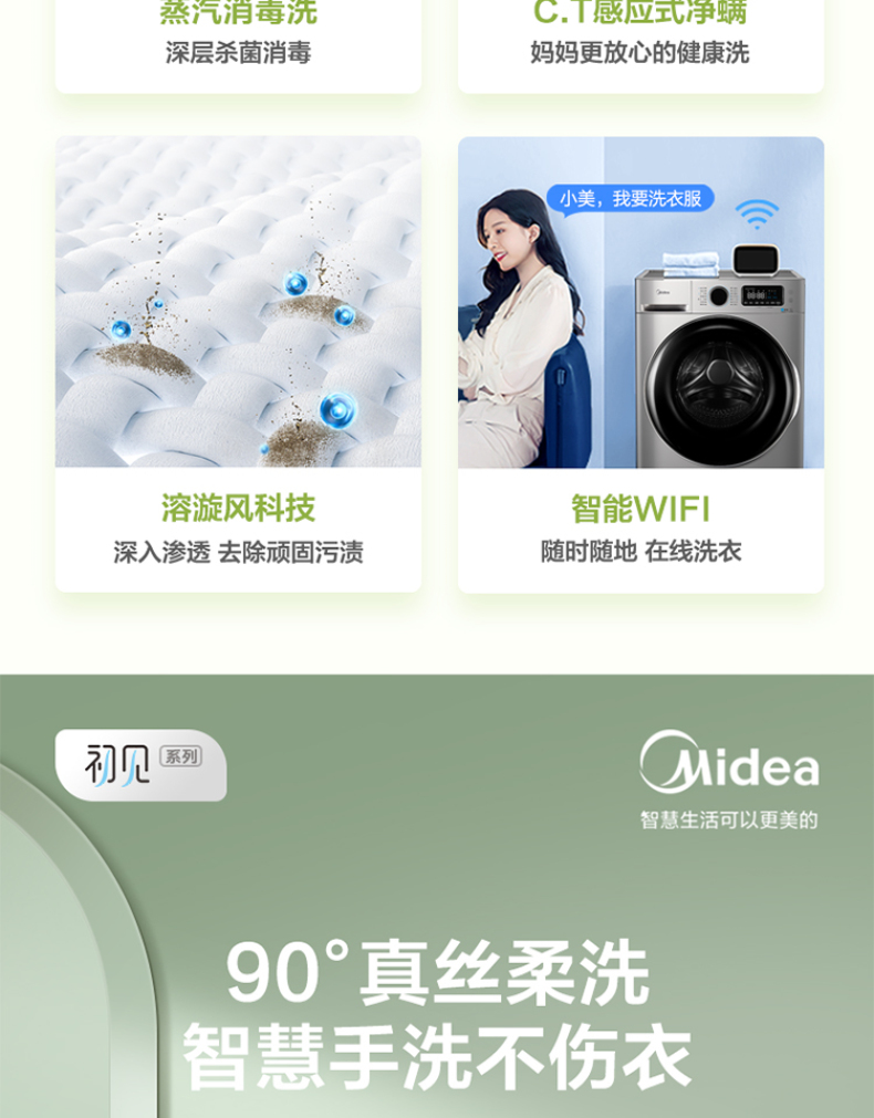 产品详情介绍