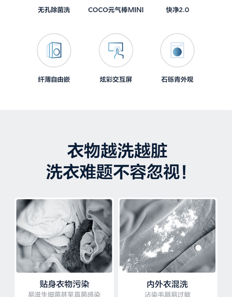 产品详情介绍